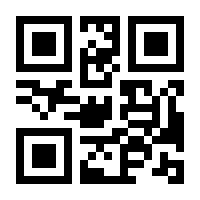 QR-Code zur Seite https://www.isbn.de/9783932900457