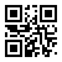 QR-Code zur Seite https://www.isbn.de/9783932902611