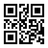 QR-Code zur Seite https://www.isbn.de/9783932902628