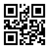QR-Code zur Seite https://www.isbn.de/9783932908460