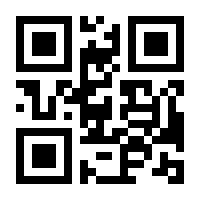 QR-Code zur Seite https://www.isbn.de/9783932908613
