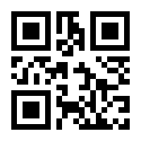 QR-Code zur Seite https://www.isbn.de/9783932909979