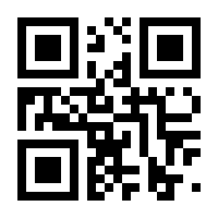 QR-Code zur Buchseite 9783932912085