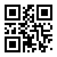 QR-Code zur Seite https://www.isbn.de/9783932915048