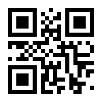 QR-Code zur Seite https://www.isbn.de/9783932927232