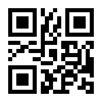 QR-Code zur Seite https://www.isbn.de/9783932927379