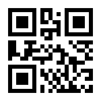 QR-Code zur Seite https://www.isbn.de/9783932927423