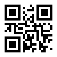 QR-Code zur Seite https://www.isbn.de/9783932928611