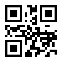 QR-Code zur Seite https://www.isbn.de/9783932933004