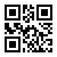 QR-Code zur Seite https://www.isbn.de/9783932938559