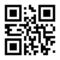 QR-Code zur Seite https://www.isbn.de/9783932957574