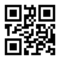 QR-Code zur Seite https://www.isbn.de/9783932957581