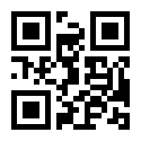 QR-Code zur Seite https://www.isbn.de/9783932969003