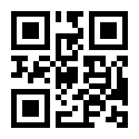 QR-Code zur Seite https://www.isbn.de/9783932971082