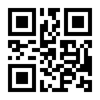 QR-Code zur Buchseite 9783932971099