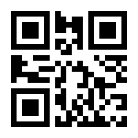 QR-Code zur Seite https://www.isbn.de/9783932975301