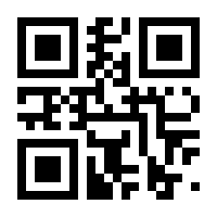 QR-Code zur Seite https://www.isbn.de/9783933001368