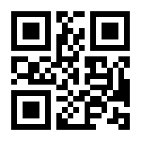 QR-Code zur Seite https://www.isbn.de/9783933001719