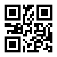 QR-Code zur Seite https://www.isbn.de/9783933011138