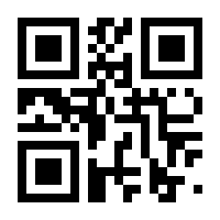 QR-Code zur Seite https://www.isbn.de/9783933011312