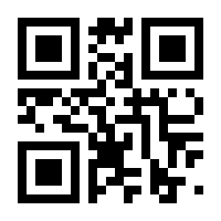 QR-Code zur Seite https://www.isbn.de/9783933011619