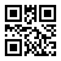 QR-Code zur Seite https://www.isbn.de/9783933011794
