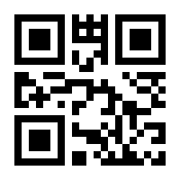QR-Code zur Buchseite 9783933011800