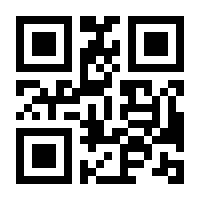 QR-Code zur Seite https://www.isbn.de/9783933011831