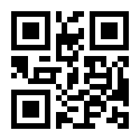 QR-Code zur Seite https://www.isbn.de/9783933012333