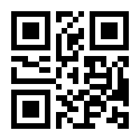 QR-Code zur Seite https://www.isbn.de/9783933012616