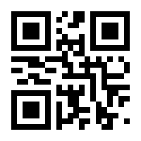 QR-Code zur Seite https://www.isbn.de/9783933012852