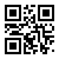 QR-Code zur Seite https://www.isbn.de/9783933022714