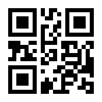 QR-Code zur Seite https://www.isbn.de/9783933026088