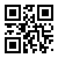 QR-Code zur Seite https://www.isbn.de/9783933033970