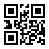 QR-Code zur Seite https://www.isbn.de/9783933033987