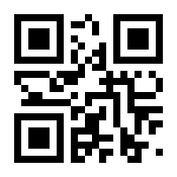 QR-Code zur Seite https://www.isbn.de/9783933037091