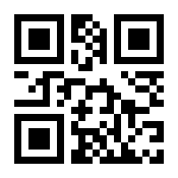 QR-Code zur Seite https://www.isbn.de/9783933037268