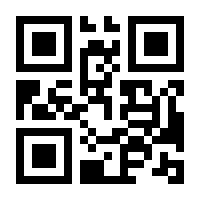 QR-Code zur Seite https://www.isbn.de/9783933037350
