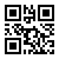 QR-Code zur Seite https://www.isbn.de/9783933037893
