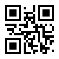 QR-Code zur Seite https://www.isbn.de/9783933040862