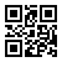 QR-Code zur Seite https://www.isbn.de/9783933040879