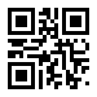 QR-Code zur Seite https://www.isbn.de/9783933041722
