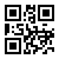 QR-Code zur Seite https://www.isbn.de/9783933053046