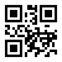 QR-Code zur Seite https://www.isbn.de/9783933053084