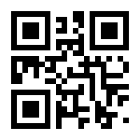 QR-Code zur Seite https://www.isbn.de/9783933053206