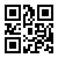 QR-Code zur Seite https://www.isbn.de/9783933058058
