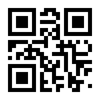 QR-Code zur Seite https://www.isbn.de/9783933059024