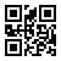 QR-Code zur Seite https://www.isbn.de/9783933069023