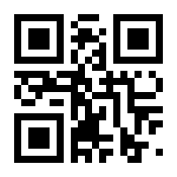 QR-Code zur Seite https://www.isbn.de/9783933069221