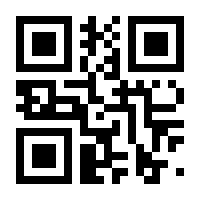 QR-Code zur Seite https://www.isbn.de/9783933070081